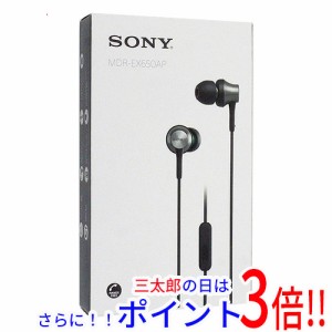 【新品即納】送料無料 ソニー SONY製 密閉型インナーイヤーレシーバー MDR-EX650AP (B) ブラスブラック EX（ソニー） カナル型 マイク リ