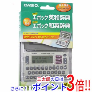 送料無料 カシオ 【新品(箱きず・やぶれ)】 CASIO製 電子辞書 エクスワード XD-E15-N 英語 EX-word（カシオ）