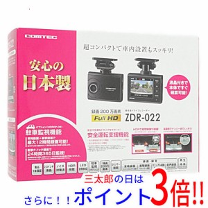 送料無料 【新品訳あり(箱きず・やぶれ)】 コムテック ドライブレコーダー ZDR-022 汎用タイプ