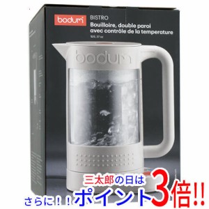 【新品即納】送料無料 ボダム BODUM BISTRO ダブルウォールウォーターケトル 11659-913JP オフホワイト コードレス出湯