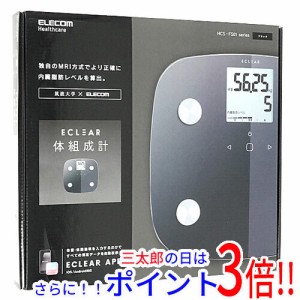 【新品即納】送料無料 ELECOM 体組成計 エクリア HCS-FS01BK ブラック デジタル 両足