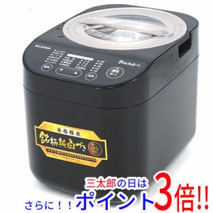 【新品即納】送料無料 アイリスオーヤマ 精米機 5合 KRCI-B5-B ブラック