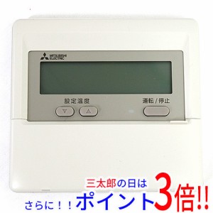 【新品即納】送料無料 三菱電機 空調管理システム MAリモコン PAR-26MA2