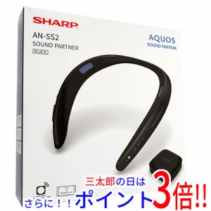 【新品即納】送料無料 シャープ SHARP ウェアラブルネックスピーカー AQUOSサウンドパートナー AN-SS2-B ブラック Bluetooth USB充電 AAC