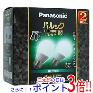 【新品即納】送料無料 Panasonic LED電球プレミアX 4.4W 昼白色 2個入り LDA4NDGSZ42T パナソニック 既製品 一般電球型 E26