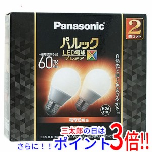 【新品即納】送料無料 Panasonic LED電球プレミアX 電球色 2個入り LDA7LDGSZ62T パナソニック 既製品 一般電球型 E26