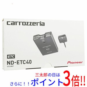 【新品即納】送料無料 パイオニア Pioneer アンテナ分離型ETCユニット ND-ETC40 セットアップ無し 汎用タイプ