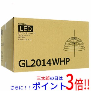 【新品即納】送料無料 瀧住電機工業 LEDダイニングペンダントライト GL2014WHP ホワイト 既製品 北欧 完成品