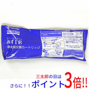 送料無料 【新品(箱きず・やぶれ)】 タカギ みず工房 浄水器交換カートリッジ JC0032UG