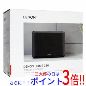 【新品即納】送料無料 デノン DENON ネットワークスピーカー DENON HOME 250K ブックシェルフ型 Airplay AC給電 SBC MP3 入力：ステレオ
