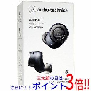 【新品即納】送料無料 オーディオテクニカ audio-technica 完全ワイヤレスイヤホン ATH-ANC300TW ブラック カナル型 ノイズキャンセリン