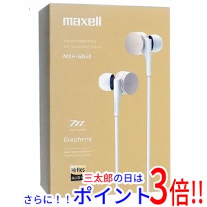 maxell カナル型 イヤホン 京都 オパールの通販｜au PAY マーケット