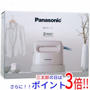 【新品即納】送料無料 パナソニック Panasonic 衣類スチーマー NI-FS420-W ホワイト セラミック系
