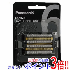 【新品即納】送料無料 パナソニック Panasonic ラムダッシュ 6枚刃 一体型セット替刃 ES9600 LAMDASH（パナソニック）