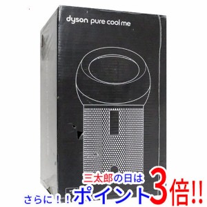 送料無料 ダイソン 【新品訳あり(箱きず・やぶれ)】 Dyson 空気清浄扇風機 Dyson Pure Cool Me BP01WB ホワイト/ブルー Pure Cool（ダイ