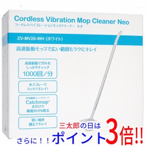 送料無料 【新品訳あり(箱きず・やぶれ)】 CCP コードレスバイブレーションモップクリーナー Neo ZV-MV26-WH スティック型 コードレス使