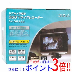 【新品即納】送料無料 TOHO リアカメラ付き 360度 ディスプレイ搭載ドライブレコーダー DIXIA DX-DR360 汎用タイプ