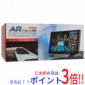 【新品即納】送料無料 セイワ SEIWA 8型 AR搭載 ポータブルナビゲーション PIXYDA PNM87AR 汎用タイプ メモリナビ