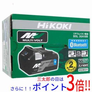 【新品即納】送料無料 ハイコーキ（旧：日立工機） HiKOKI Bluetooth機能付き リチウムイオン電池 36V 2.5Ah BSL36A18B