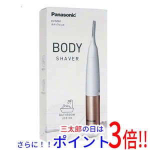 送料無料 パナソニック 【新品(開封のみ・箱きず・やぶれ)】 Panasonic 女性用シェーバー ボディフェリエ ES-WR61-P ピンク Ferie（パナ