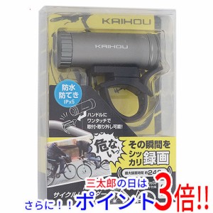 【新品即納】送料無料 KAIHOU 簡単取り付けサイクルレコーダー KH-BDR100 汎用タイプ