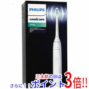 【新品即納】送料無料 フィリップス PHILIPS 電動歯ブラシ ソニッケアー 3100シリーズ HX3671/33 sonicare（フィリップス） 音波式 振動