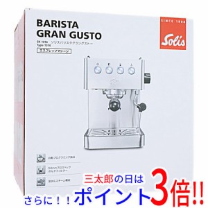 【新品即納】送料無料 ソリス ソリスバリスタ グラングストー エスプレッソマシン SK1014 Barisuta（ネスレ） 2杯 給湯機能 オートオフ有