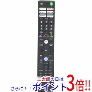 送料無料 ソニー 【新品(開封のみ)】 SONY テレビ用リモコン RMF-TX421J 100503911 テレビリモコン