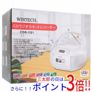 【新品即納】送料無料 WINTECH CDラジカセ CDR-YS1 ステレオ CD-R/RW AMラジオ対応