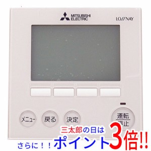 三菱電機 ON OFFリモコン PAC-YT40ANR-W1 倉 - エアコン