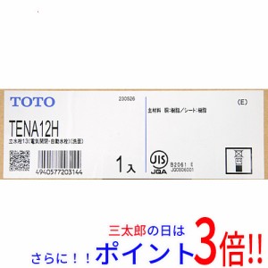 【新品即納】送料無料 トートー TOTO 台付自動水栓 アクアオート AC100V TENA12H