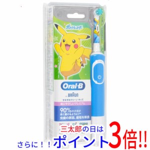 【新品即納】送料無料 ブラウン Braun 電動歯ブラシ オーラルB すみずみクリーン キッズ プレミアム D1004132KPKMBL オーラルB（ブラウン