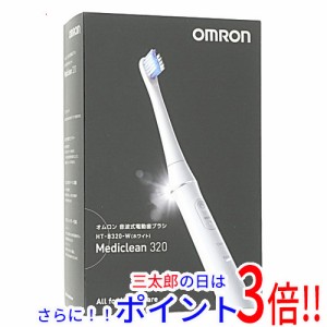 【新品即納】送料無料 オムロン OMRON 音波式電動歯ブラシ メディクリーン HT-B320-W ホワイト Mediclean（オムロン） 振動式 1本入り AC