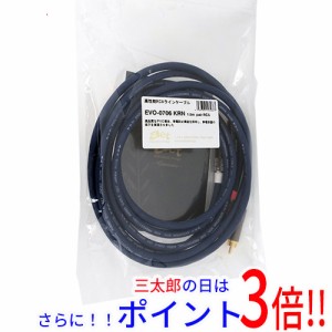 【新品即納】送料無料 AET RCAケーブル 1.5m EVO-0706 KRN RCA