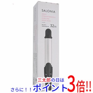 送料無料 サロニア 【新品訳あり(箱きず・やぶれ)】 SALONIA 2WAY ストレート＆カールアイロン SL-002A AC給電 海外使用可能 オートオフ