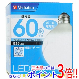 【新品即納】送料無料 三菱ケミカルメディア LED電球 Verbatim LDG9D-G/VP2 昼光色 既製品 ボールランプ型 E26