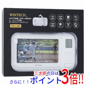 【新品即納】送料無料 WINTECH 4.3インチ液晶 AM/FM搭載 ポータブルワンセグテレビ TVR-L38R AMラジオ対応 AC給電