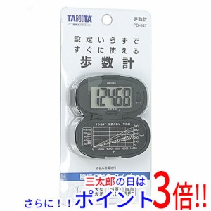 【新品即納】送料無料 タニタ TANITA 歩数計 PD-647-BK ブラック 2016年 デジタル