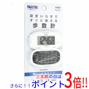 【新品即納】タニタ TANITA 歩数計 PD-647-WH ホワイト 2016年 デジタル