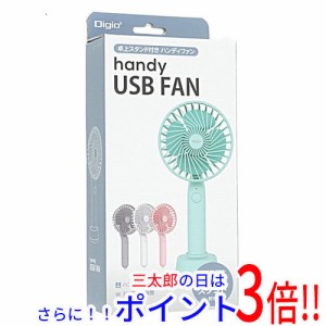 【新品即納】送料無料 ナカバヤシ 卓上スタンド付きハンディファン Digio2 UA-054W ホワイト