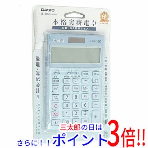 【新品即納】送料無料 カシオ CASIO 本格実務電卓 12桁 ジャストタイプ JS-20DC-BU-N ブルー 一般電卓