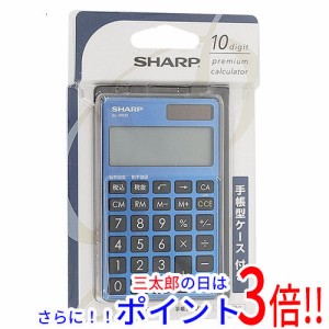 【新品即納】送料無料 シャープ SHARP カラー・デザイン電卓 プレミアムモデル EL-VW31-AX ディープブルー