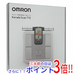 【新品即納】送料無料 オムロン製 体重体組成計 カラダスキャン HBF-710-J シルバー Karada Scan（オムロン） デジタル 両足