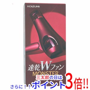 送料無料 コイズミ 【新品訳あり(箱きず・やぶれ)】 KOIZUMI ダブルファンドライヤー モンスター KHD-W770/R レッド MONSTER（コイズミ）