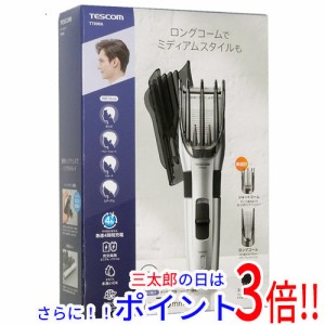 【新品即納】送料無料 テスコム TESCOM ヘアーカッター TT590A-S シルバー 水洗い可 AC充電＆給電 海外使用可能