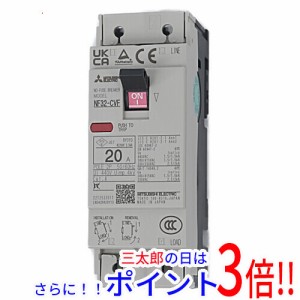 【新品即納】送料無料 三菱電機 ノーヒューズ遮断器 NF32-CVF 2P 20A