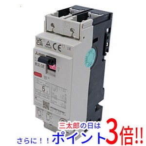 【新品即納】送料無料 三菱電機 ノーヒューズ遮断器 NF32-CVF 2P 5A