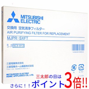 【新品即納】三菱電機 除湿機用フィルター MJPR-SXFT