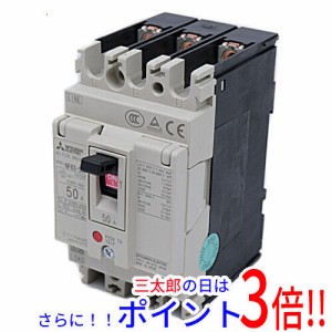 【新品即納】送料無料 三菱電機 ノーヒューズ遮断器 NF63-SVF 3P 50A