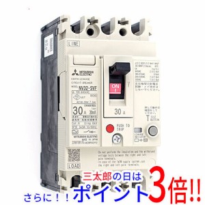 【新品即納】送料無料 三菱電機 漏電遮断器 Fstyle 高調波・サージ対応形 NV32-SVF 3P 30A 100-440V 30MA